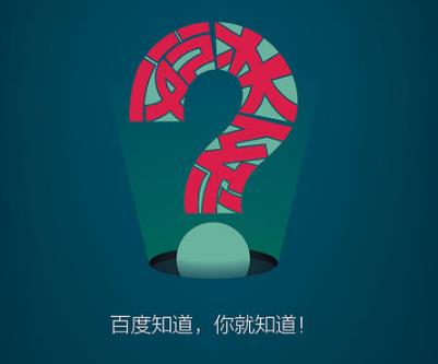 一起來聊聊網(wǎng)絡(luò)推廣的那些事