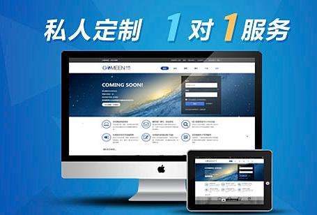 網(wǎng)站建設(shè)要怎么定制策劃呢？