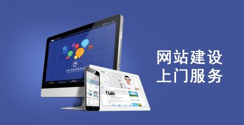 2022年企業(yè)官方網(wǎng)站建設(shè)新趨勢