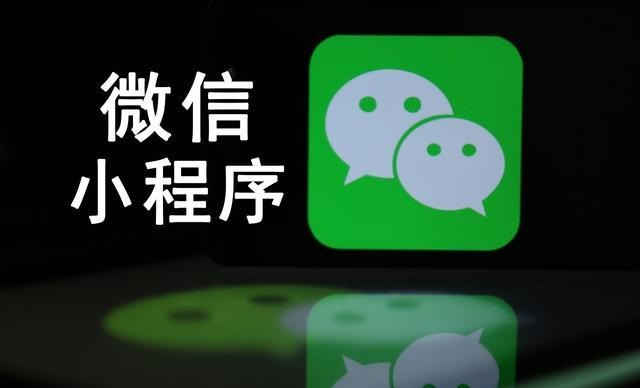 小程序商城開發(fā)的優(yōu)點(diǎn)是什么？
