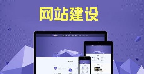 成都餐飲網(wǎng)站建設(shè)，互聯(lián)網(wǎng)+餐飲業(yè)，讓餐飲服務(wù)提升品質(zhì)！ 