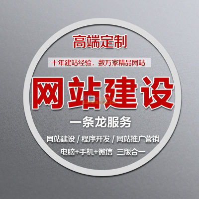 如何正確處理網(wǎng)站建設(shè)產(chǎn)生的死鏈