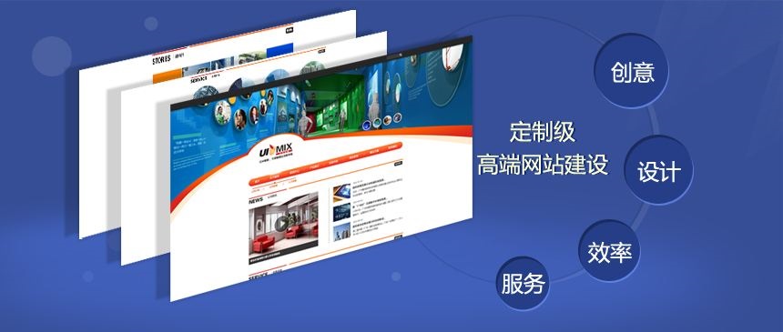 華米傳媒告訴您選擇定制化網(wǎng)站建設(shè)有哪些好處呢?
