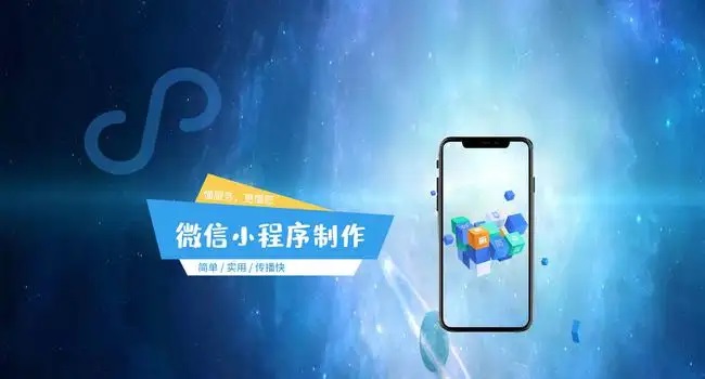為什么需要開發(fā)商城小程序？