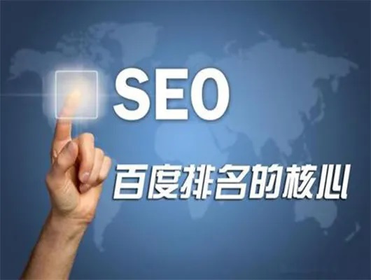 華米傳媒告訴您SEO什么意思，怎么做好網(wǎng)站優(yōu)化？