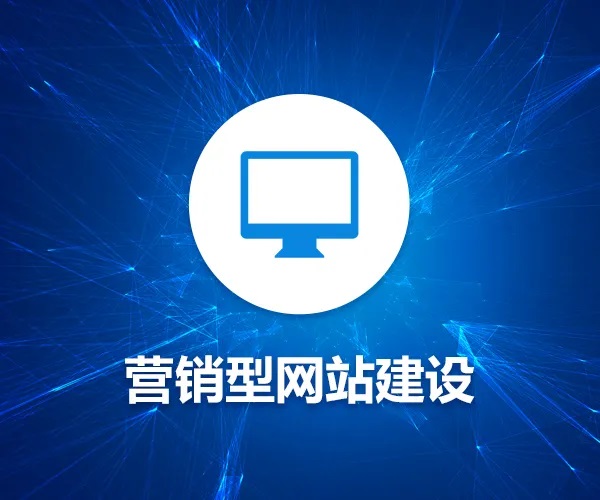 網(wǎng)頁(yè)設(shè)計(jì)怎么做提高用戶體驗(yàn)粘度